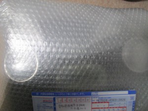 タンク 梱包 タンク 梱包