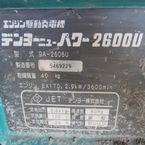 型式 型式