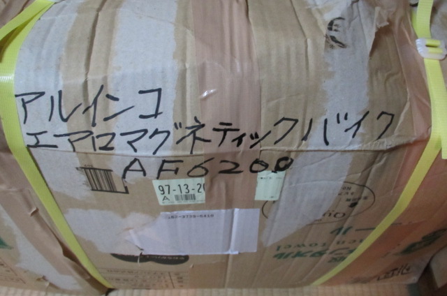 梱包 参考