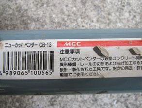本体 説明シール 本体 説明シール