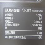 製品タグ 製品タグ