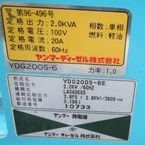 製品タグ 製品タグ