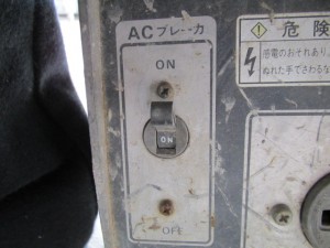 ACブレーカー ACブレーカー