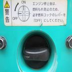 燃料コック 燃料コック