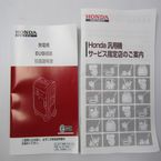 取説 取説