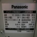 溶接機 型式 溶接機 型式