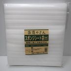 エアシート