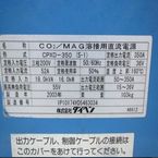 製品タグ 製品タグ