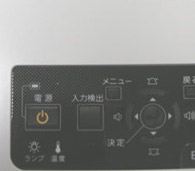 ボタン