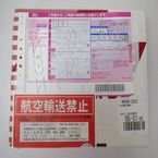 伝票貼り付け 伝票貼り付け