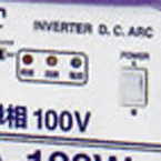 電源