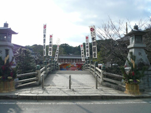大阪貝塚市