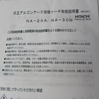 説明書 説明書