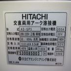 製品タグ 製品タグ