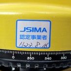 校正シール 校正シール