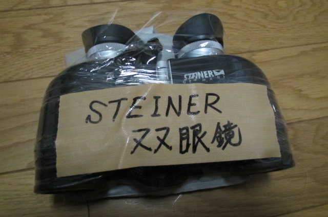 梱包 参考