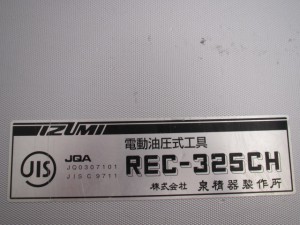 製品タグ 製品タグ