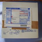 ゆうパック専用箱 ゆうパック専用箱
