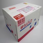 専用箱 専用箱