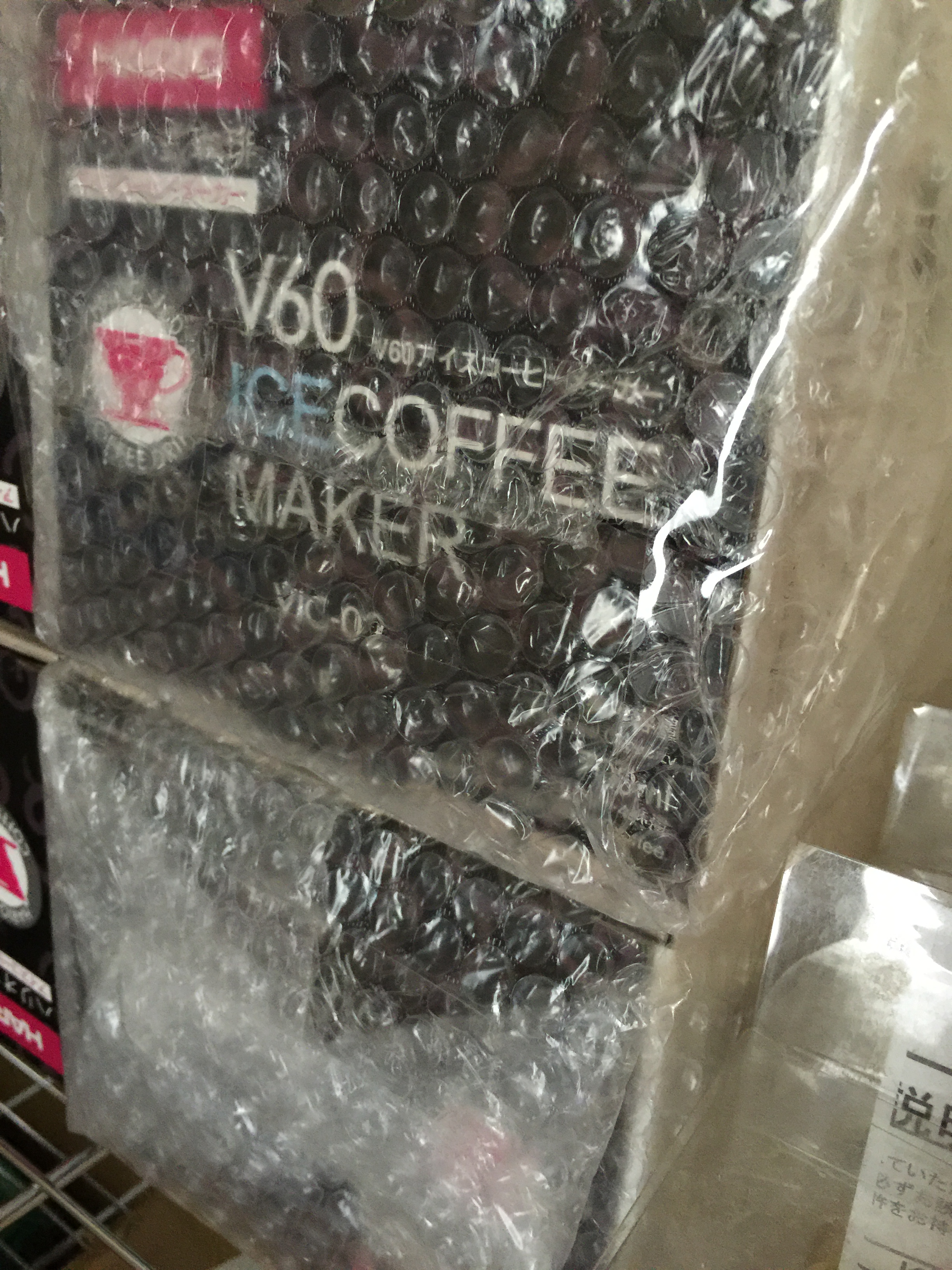 コーヒーミル