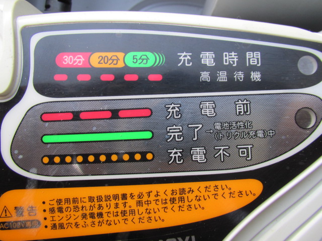 ランプ ランプ