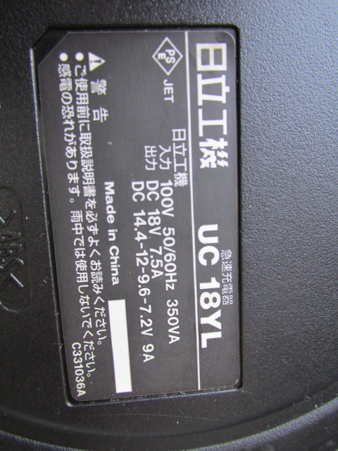 製品タグ 製品タグ