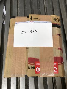 ニコンカメラ 梱包参考