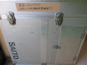 乗馬 鞍 元箱