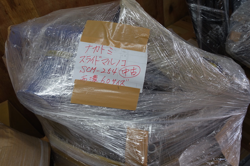 スライド丸のこ 梱包