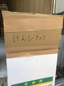 顕微鏡 ダンボール梱包
