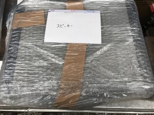 JBL スピーカー 梱包参考