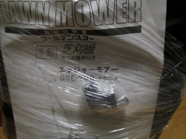 梱包 参考