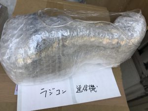 送信機本体 プチプチ梱包