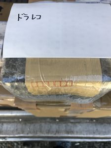 梱包参考