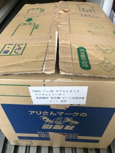 デジタルレコーダー 梱包参考