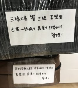 複数個 商品名記載