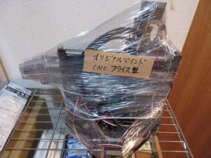 梱包参考