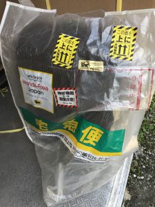 ヤマト ドローン配送方法