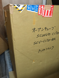 ダンボール 梱包