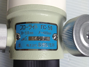 ロゴ型式 明瞭 表示