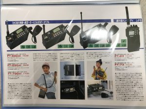 想い出カタログ 1