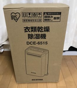 新品 小型家電