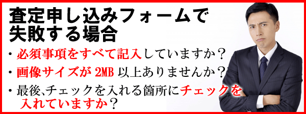 formでエラー 原因