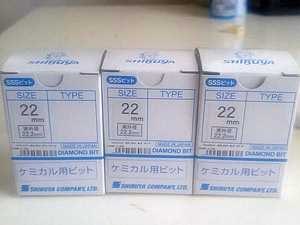 未開封品 開封せず 送る