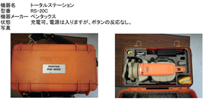 査定フォーム メール 写真 添付