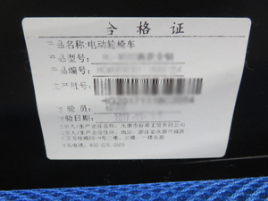 代表的な製品 型式