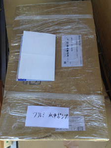 ラップ 巻く 上からバンド