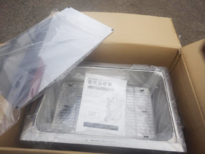 商品の元箱 梱包 きれいな状態