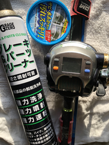 電動リール パーツクリーナー サビ落とし 清掃