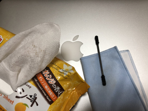MacBook Pro 買取り前の清掃